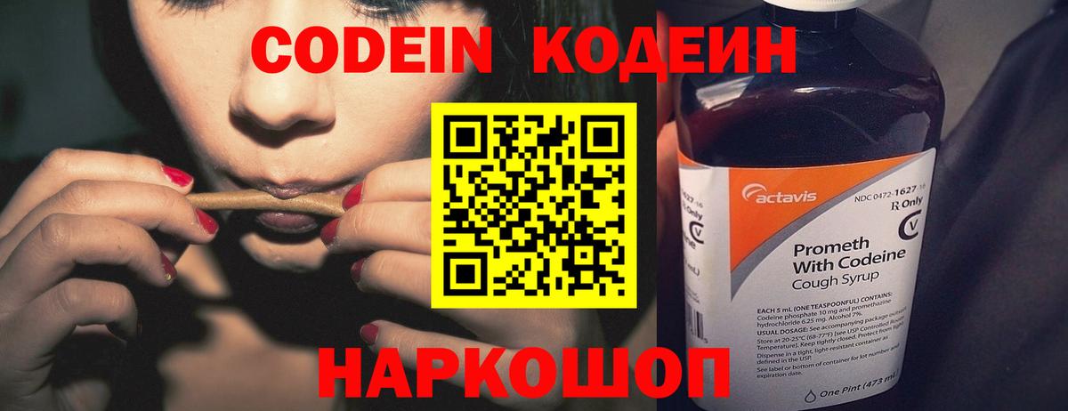 Каннабис Калининград