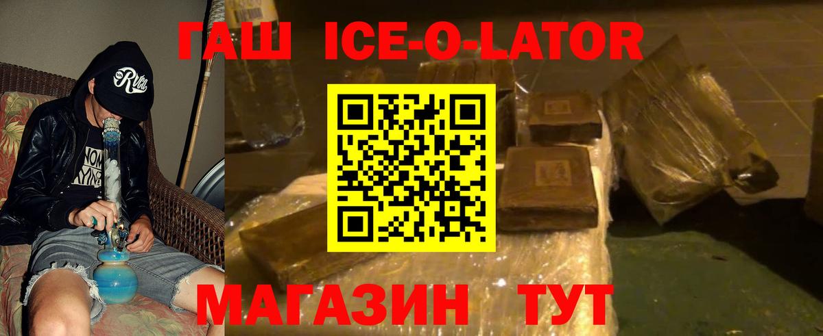 Калининград  Гашиш гашик  ГАШИШ hashish  Гашиш  Вход с VPN 