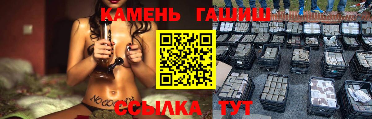 ГАШ гарик Калининград
