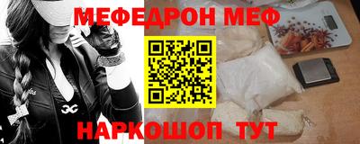 ПСИЛОЦИБИНОВЫЕ ГРИБЫ Краснознаменск