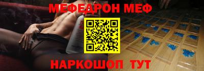 эйфоретик Краснокаменск
