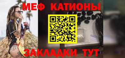 эйфоретик Краснокаменск