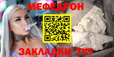 эйфоретик Краснокаменск