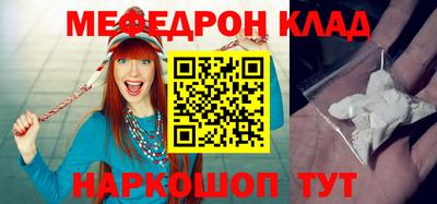эйфоретик Краснокаменск