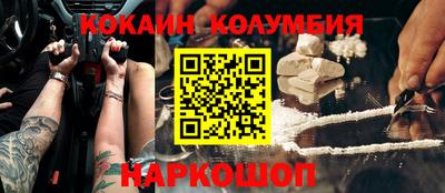 трава Краснодар