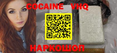 эйфоретик Краснокаменск