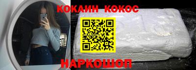 ПСИЛОЦИБИНОВЫЕ ГРИБЫ Краснознаменск