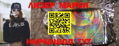 эйфоретик Краснокаменск