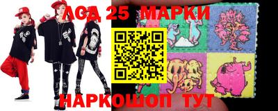 эйфоретик Краснокаменск