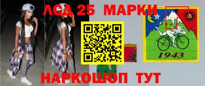 эйфоретик Краснокаменск