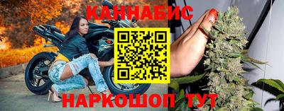 эйфоретик Краснокаменск
