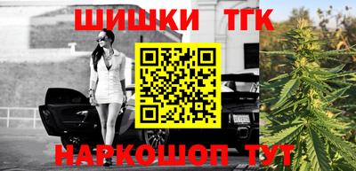 ПСИЛОЦИБИНОВЫЕ ГРИБЫ Краснознаменск