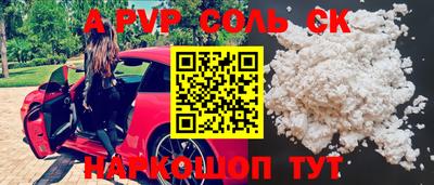 ПСИЛОЦИБИНОВЫЕ ГРИБЫ Краснознаменск