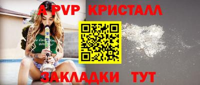 ПСИЛОЦИБИНОВЫЕ ГРИБЫ Краснознаменск