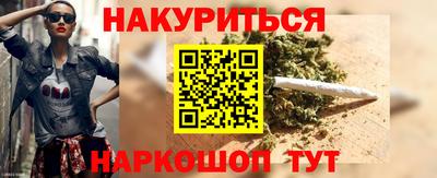 ПСИЛОЦИБИНОВЫЕ ГРИБЫ Краснознаменск