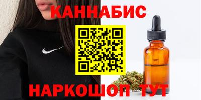 эйфоретик Краснокаменск
