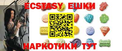 эйфоретик Краснокаменск
