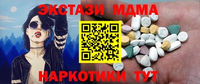 ПСИЛОЦИБИНОВЫЕ ГРИБЫ Краснознаменск