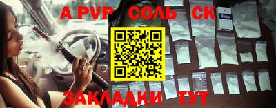 эйфоретик Краснокаменск