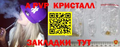 ПСИЛОЦИБИНОВЫЕ ГРИБЫ Краснознаменск