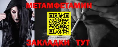 эйфоретик Краснокаменск