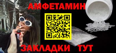 эйфоретик Краснокаменск