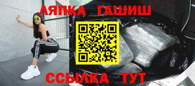 эйфоретик Краснокаменск