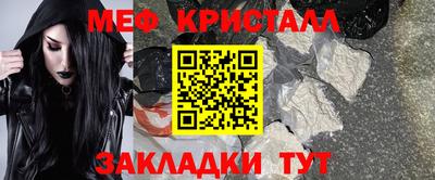 ПСИЛОЦИБИНОВЫЕ ГРИБЫ Краснознаменск