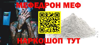 эйфоретик Краснокаменск