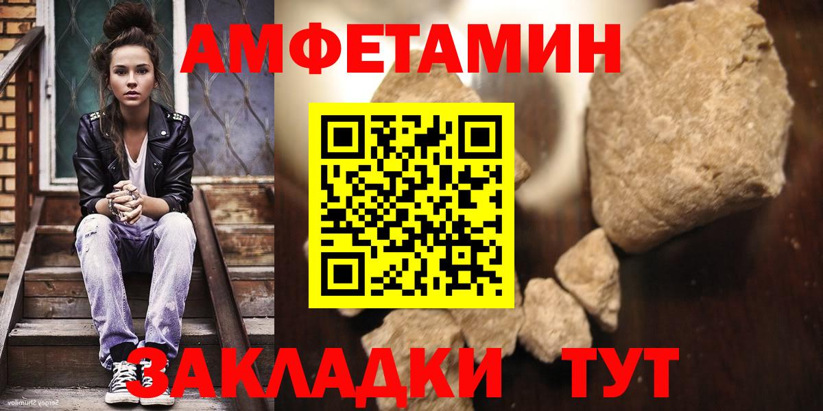 Калининград  МЕТАМФЕТАМИН Декстрометамфетамин 99.9%  Вход с VPN  МЕТАМФЕТАМИН Декстрометамфетамин 99.9% 