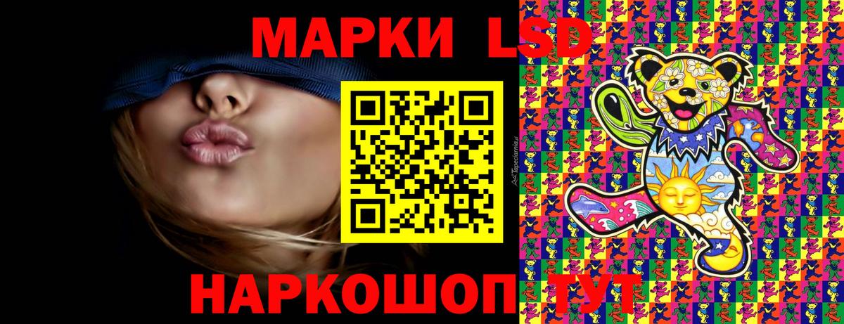 Марки N-bome 1,5мг  Вход с VPN  Калининград 
